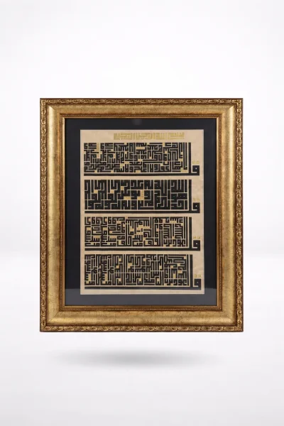 Kufi Hat - Kafirun, İhlas, Felak ve Nas Sureleri El Yazması Tablo
