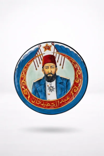 Ulu Hakan'ın Mirası: Sultan II. Abdülhamid Han Özel Çini Duvar Tabağı