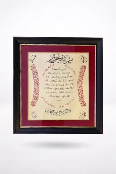 Evinizin Manevi Muhafızı: El Yazması Hilye-i Şerif Tablo