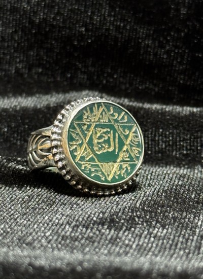 Seal of Solomon Ring