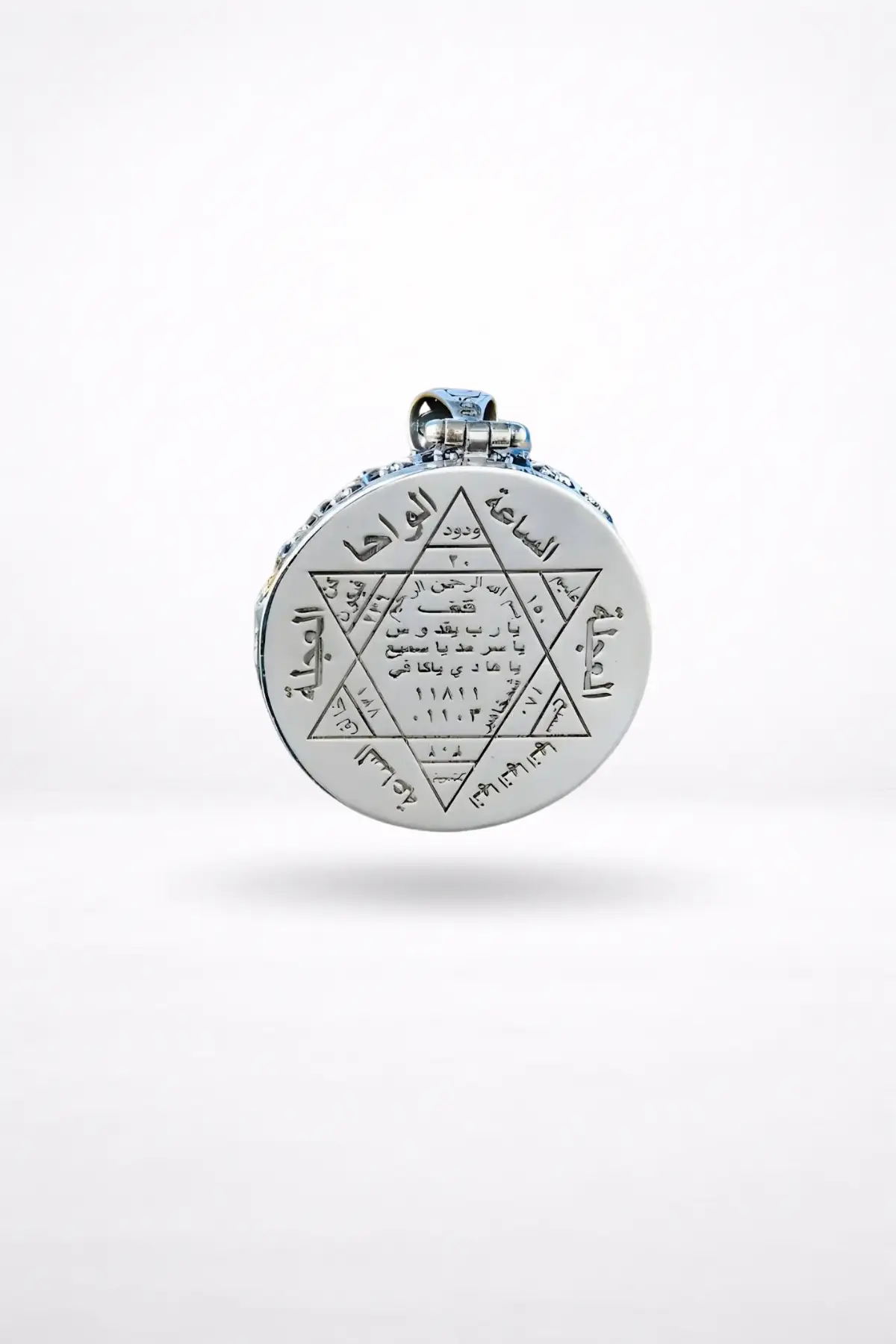 Mühr-ü Süleyman (a.s.): Saltanatın Sırrı ve Manevi Hükümranlık