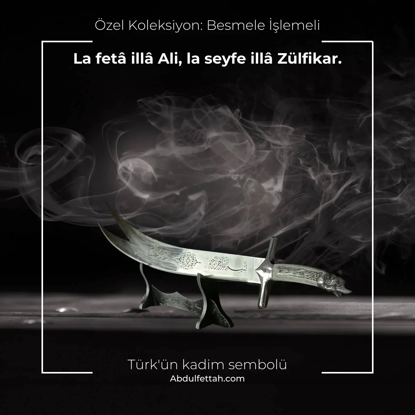 Zülfikar-ı Şerif formunda, çelik üzerine Besmele hat işleme nakşedilmiş koleksiyonluk kılıç.