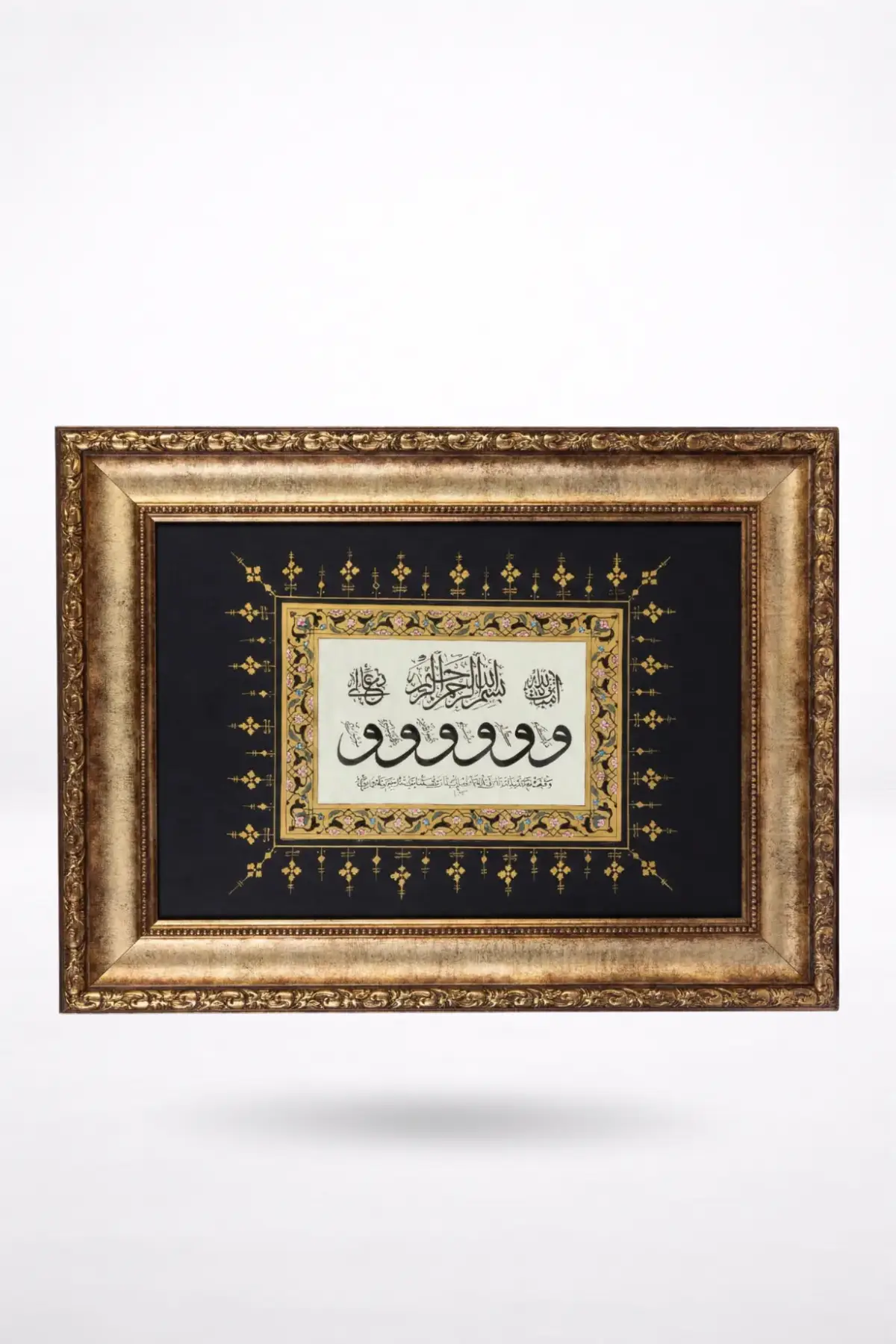 Vav'ın Sırrı: Altın Tezhip ve Hat Sanatı Özel Tasarım Tablo