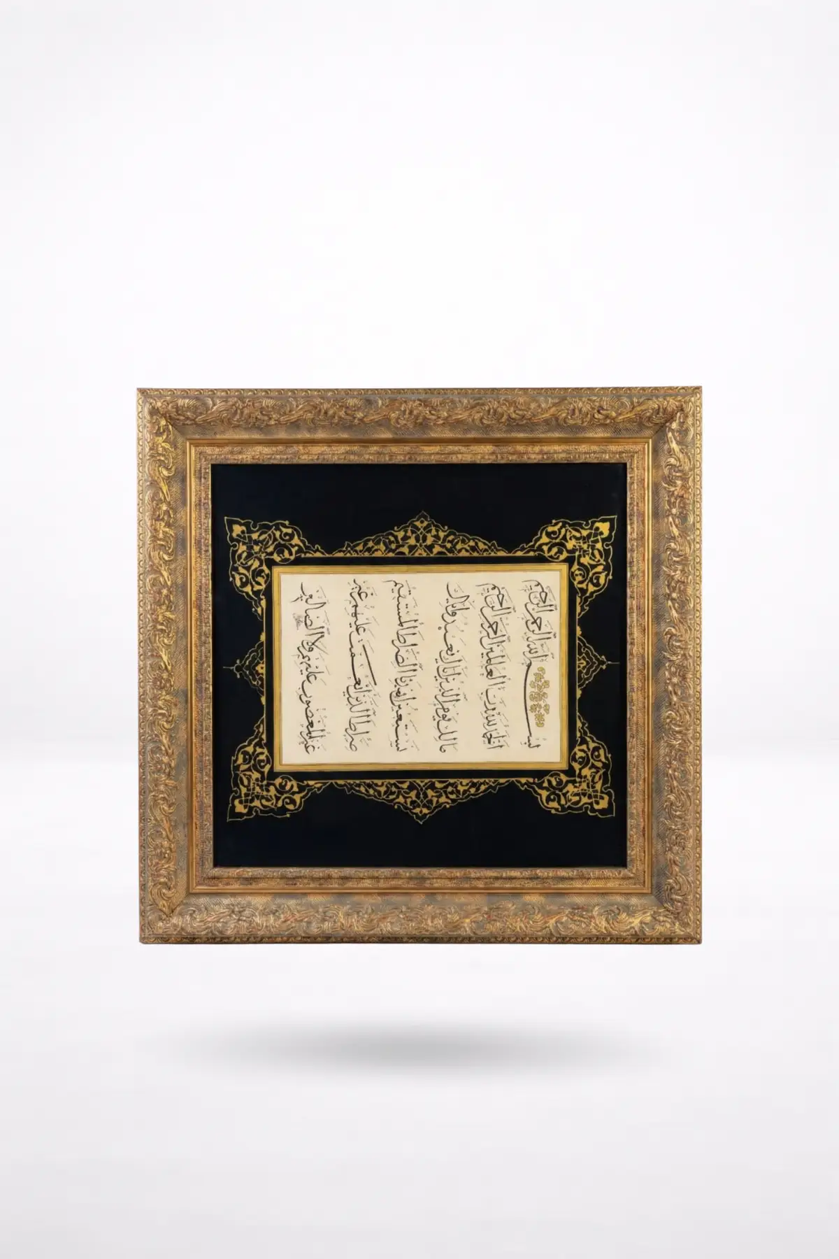 Her Hayrın Anahtarı: Fatiha-i Şerife ve Tezhip Sanatının Buluşması