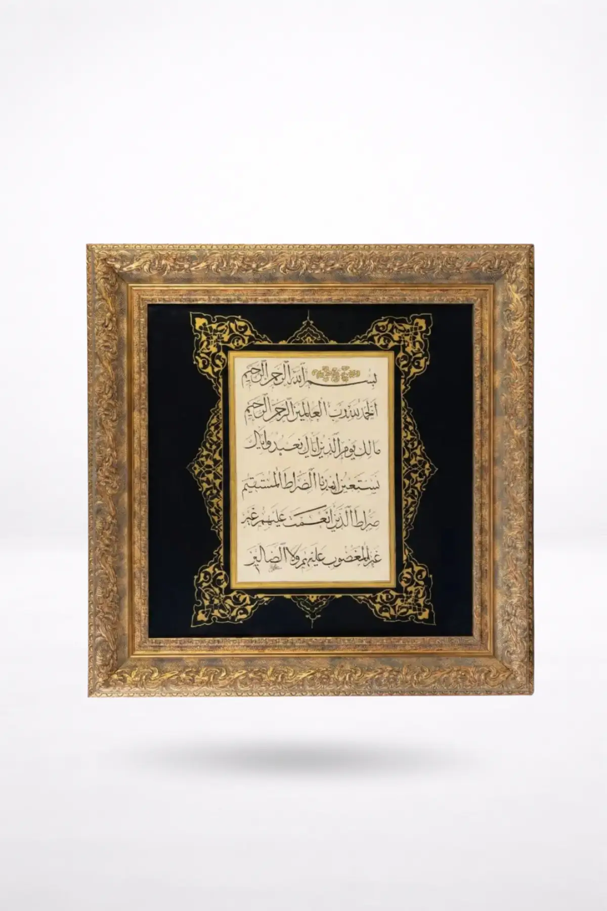 Her Hayrın Anahtarı: Fatiha-i Şerife ve Tezhip Sanatının Buluşması