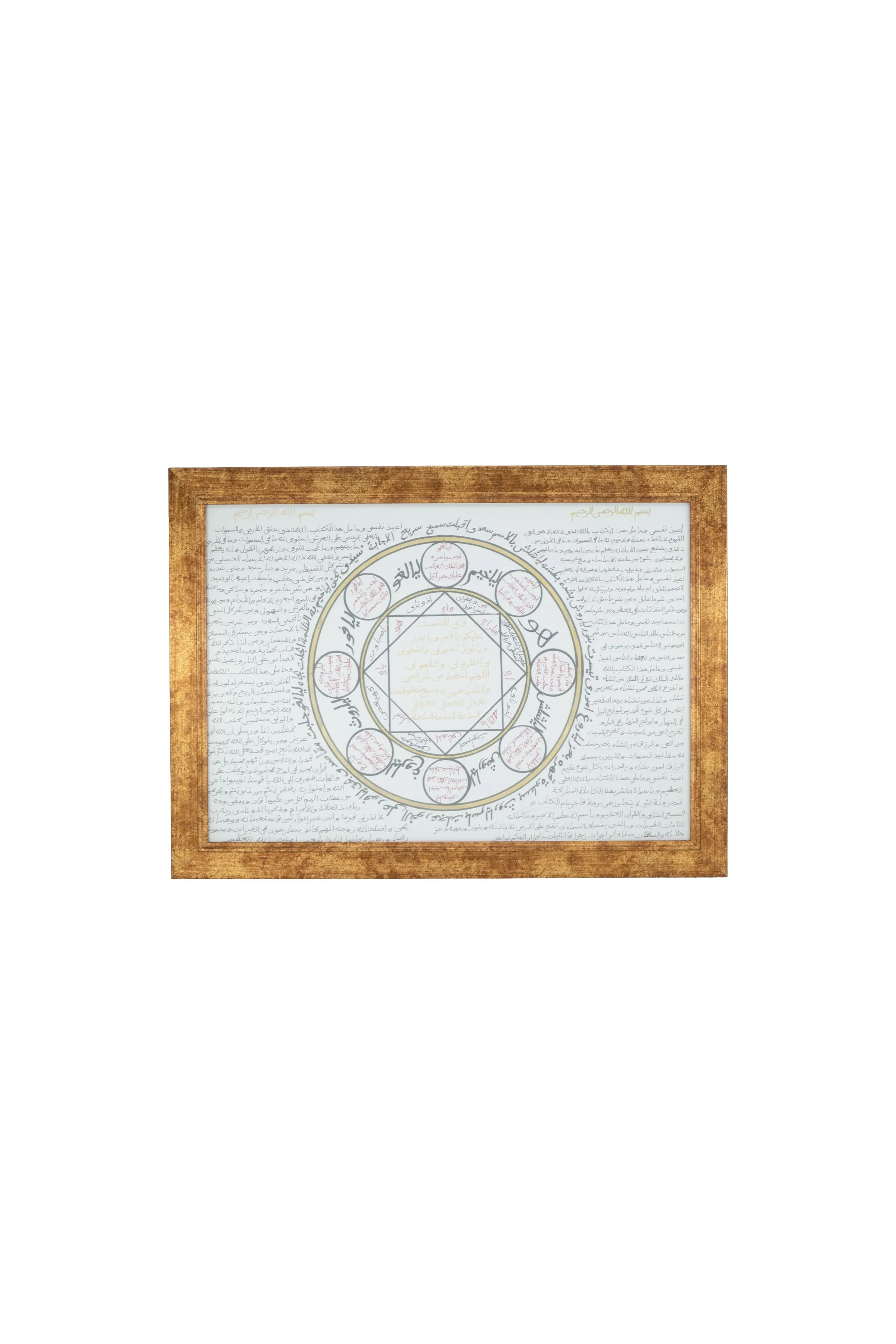 Ay'ın 28 Sırrı: Esma-i Kameriye ve Bereket Menzilleri Tablosu