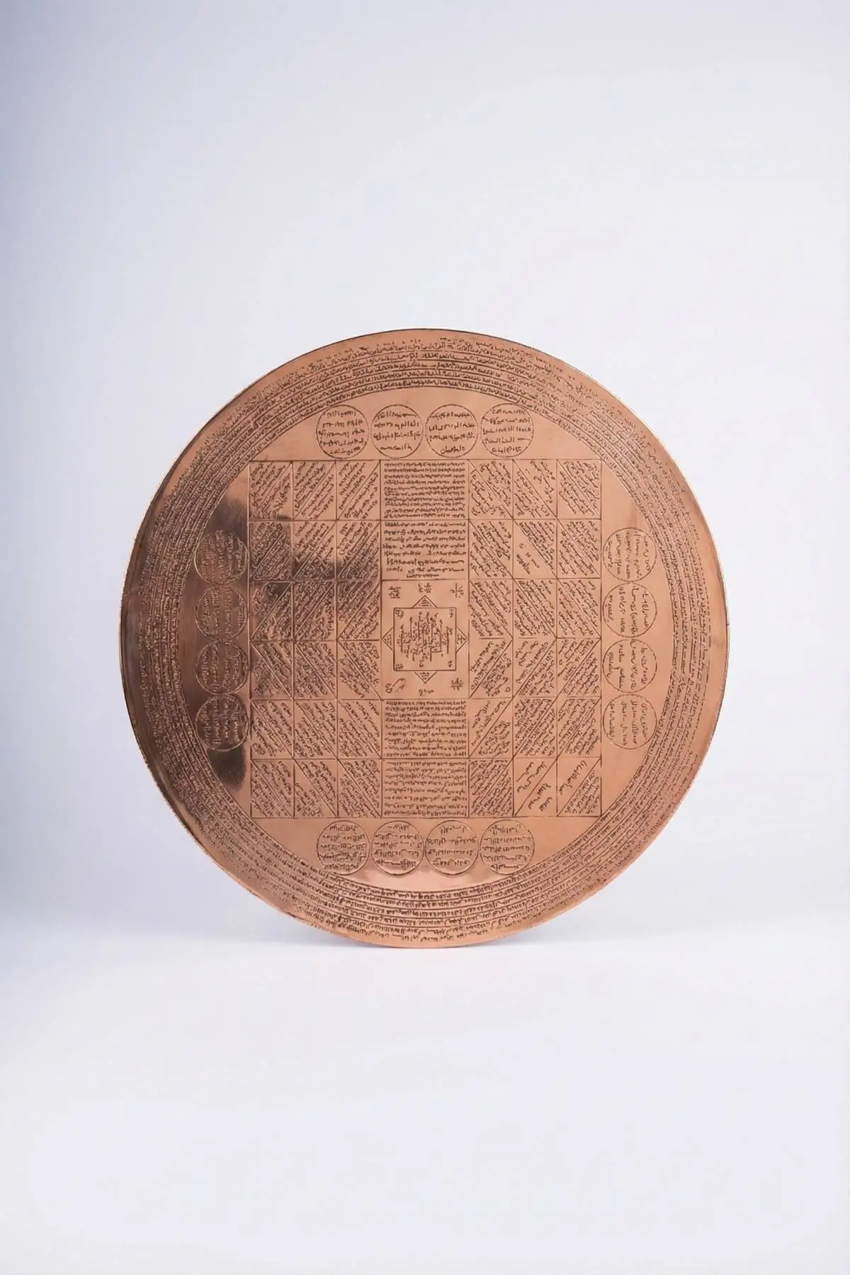 Erba’in-i İdrisiye Mührü Şerifi