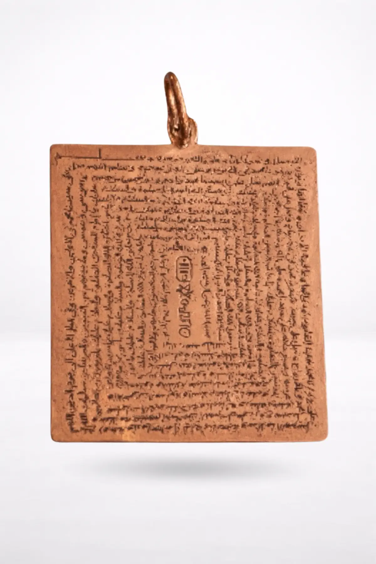 Gevher-i Sır: Abdülkadir Geylani Salavatı ve İhlas Vefkli Saf Bakır Kolye