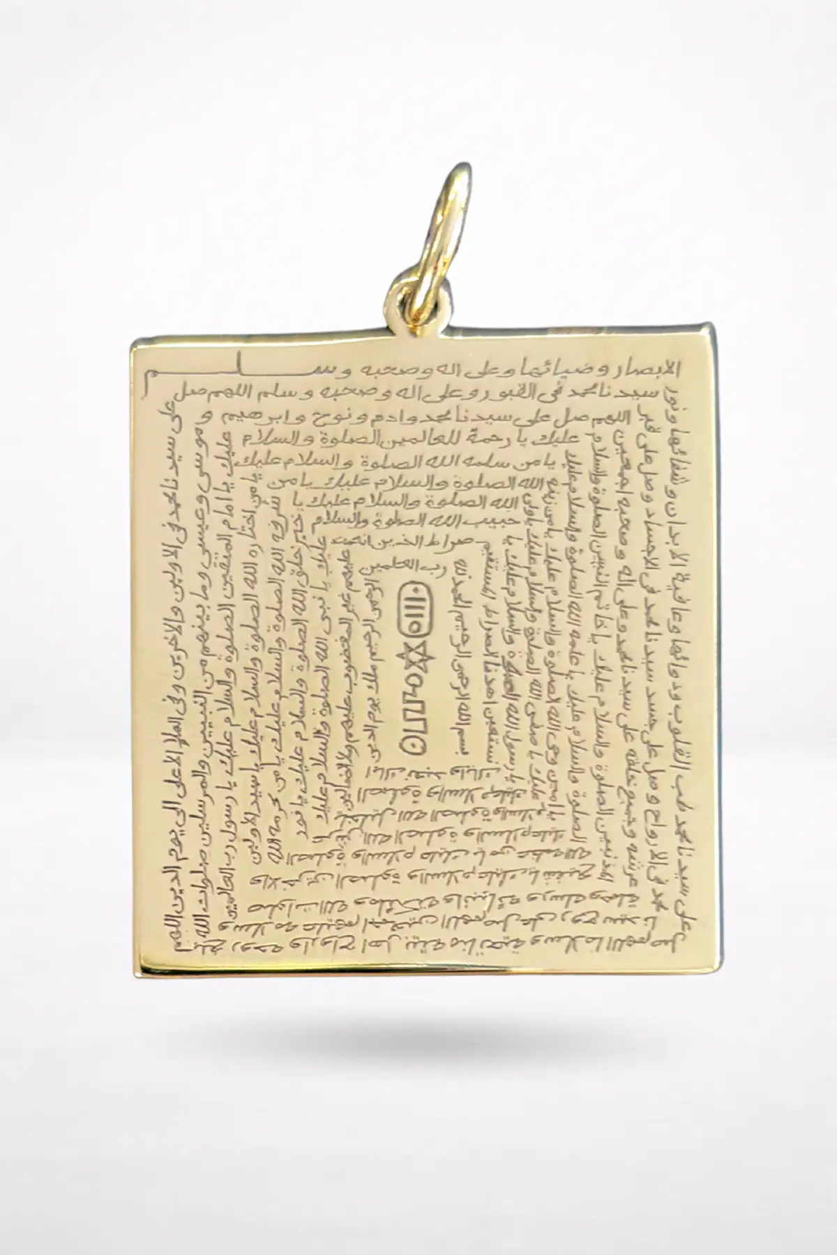 Gevher-i Sır: Abdulkadir Geylani Salavatı ve İhlas Vefkli Pirinç Kolye